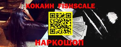 молекула духа Азнакаево