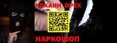 таблы Ипатово