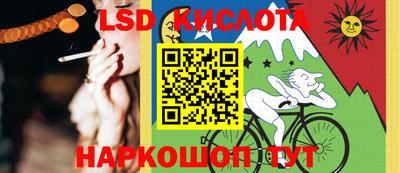 мескалин Абакан