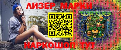 таблы Ипатово