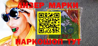 таблы Ипатово