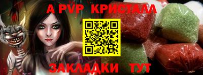 мет Изобильный