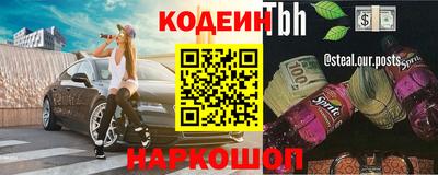 прущий лед Ирбит