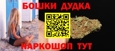таблы Ипатово