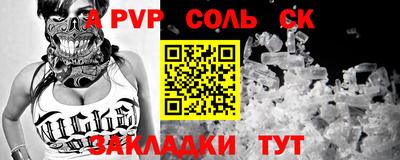 мет Изобильный