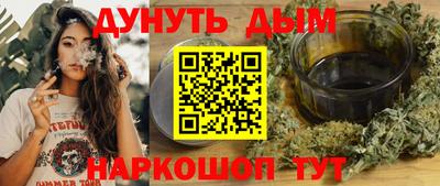 мяу мяу мука Краснодар