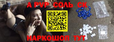 таблы Ипатово