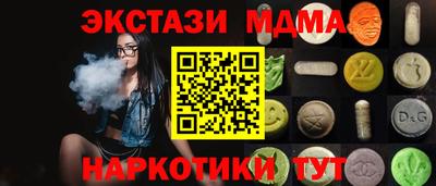 таблы Ипатово