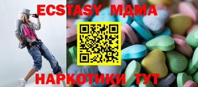 прущий лед Ирбит