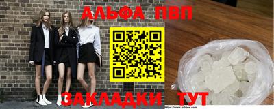 прущий лед Ирбит
