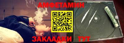 таблы Ипатово