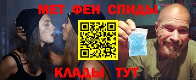 метадон Краснознаменск