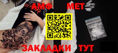 гидра Абинск