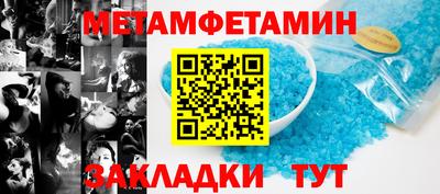 прущий лед Ирбит