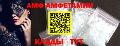 таблы Ипатово