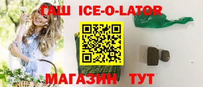 таблы Ипатово