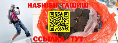 таблы Ипатово