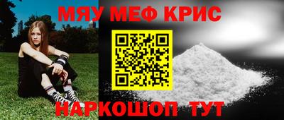 мет Изобильный