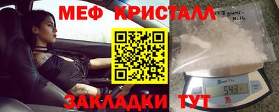таблы Ипатово