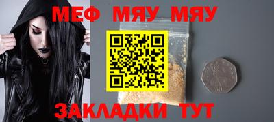 прущий лед Ирбит