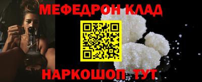таблы Ипатово