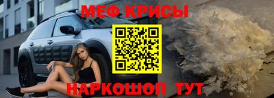 таблы Ипатово
