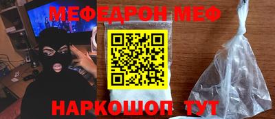таблы Ипатово