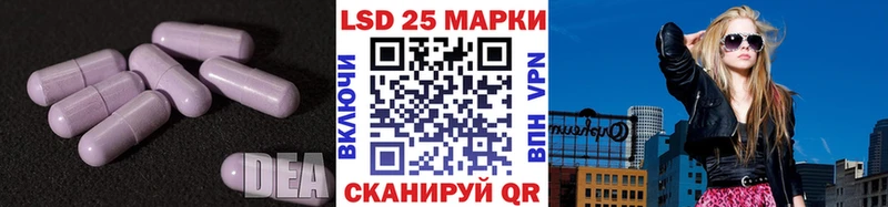ЛСД экстази кислота  kraken tor  Кушва 