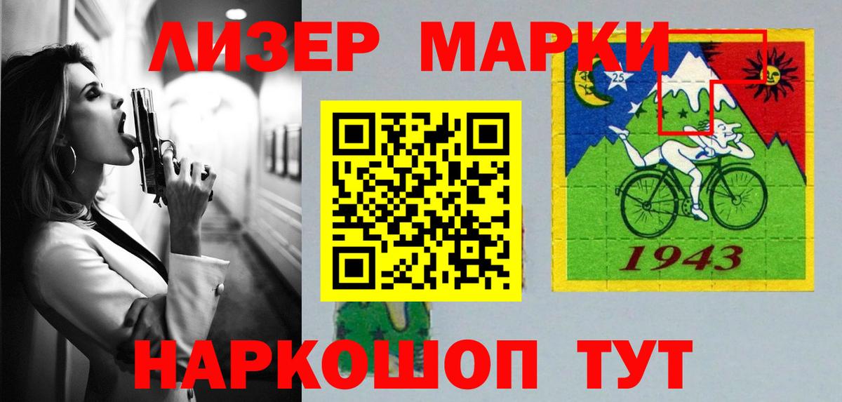 ЛСД экстази ecstasy  Лсд 25 экстази  Вход с VPN  Кушва  LSD-25 экстази кислота 
