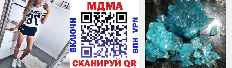 цены наркотик  Кушва  МДМА кристаллы 