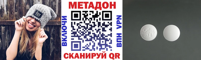 Метадон мёд  где купить наркоту  Кушва 