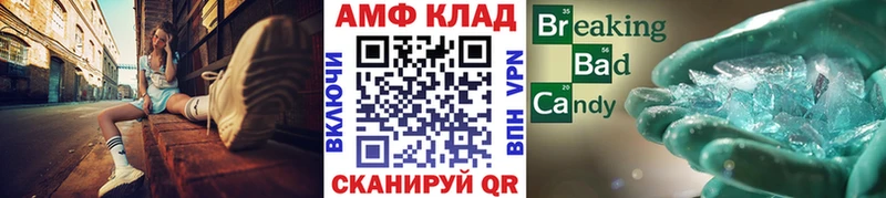 МЕТАМФЕТАМИН витя Кушва