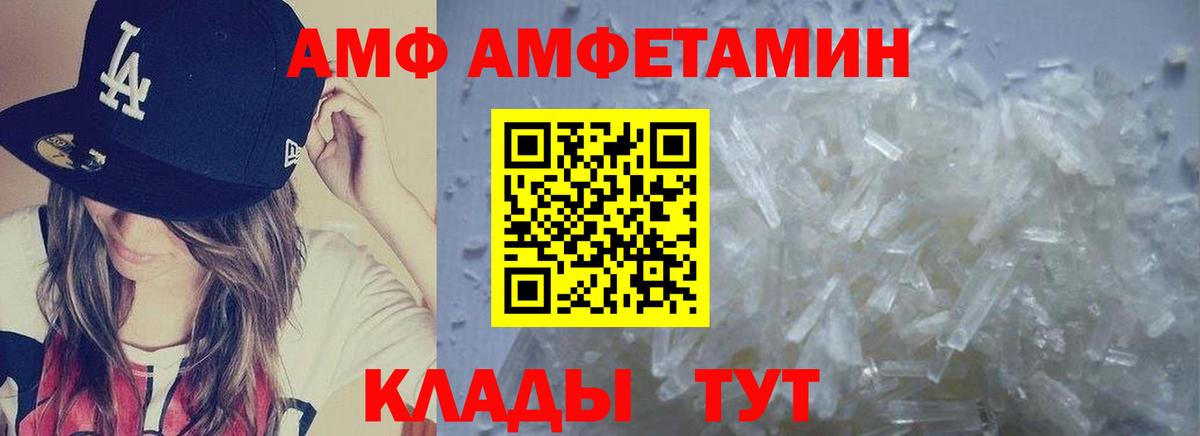 Первитин Декстрометамфетамин 99.9%  Вход с VPN  Первитин Декстрометамфетамин 99.9%  Кушва 