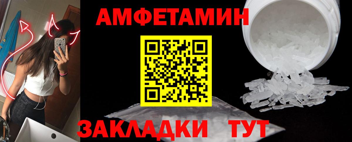 Метамфетамин Декстрометамфетамин 99.9% Кушва