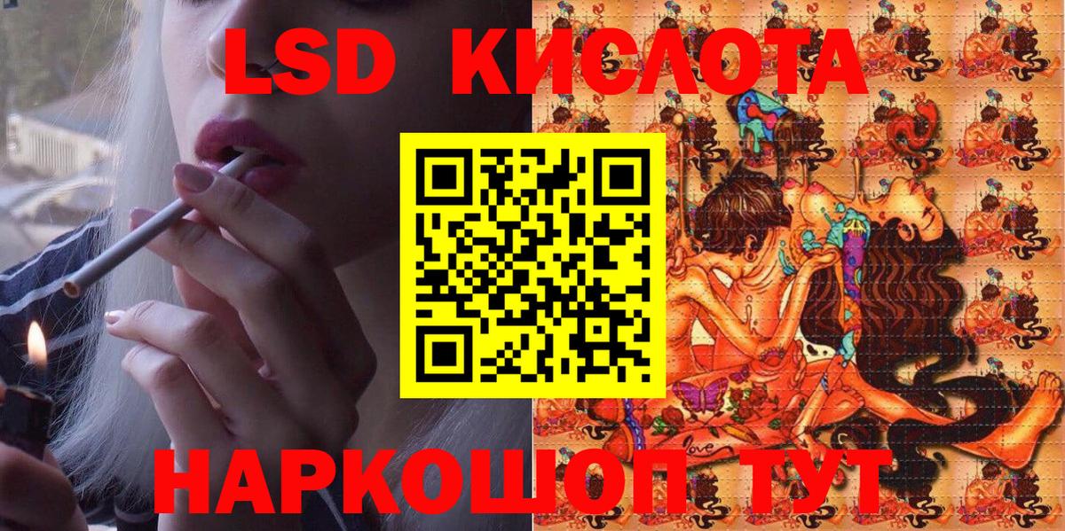 Кушва  Вход с VPN  Каннабис  Меф  Альфа ПВП  Гашиш  Конопля  COCAIN 