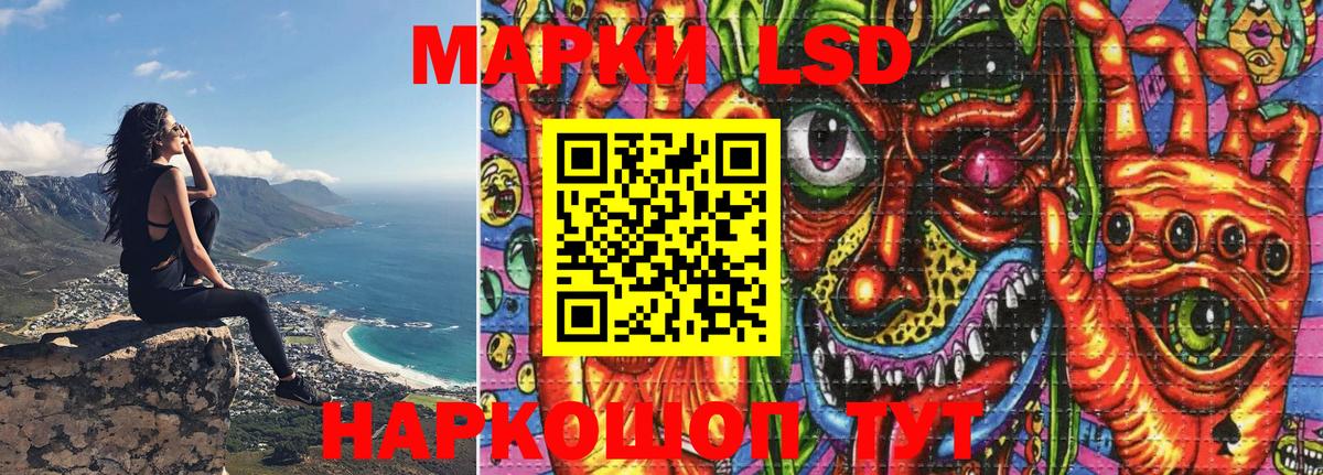 Кушва  Марки N-bome 1,8мг  Вход с VPN 