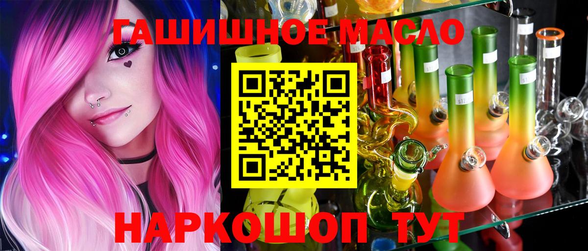 Дистиллят ТГК Wax Кушва