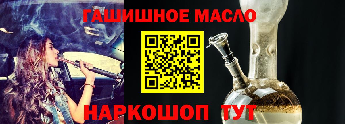 Кушва  МЕФ  Бошки Шишки  МЕТ  A PVP СК кристаллы  Мефедрон   Вход с VPN  MDMA  COCAIN 